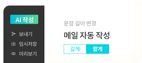 경영지원 급여조회 및 명세서 발급 이미지