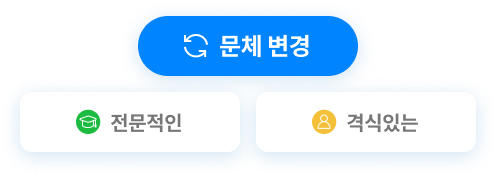 경영지원 증명서 발급 다운로드 이미지