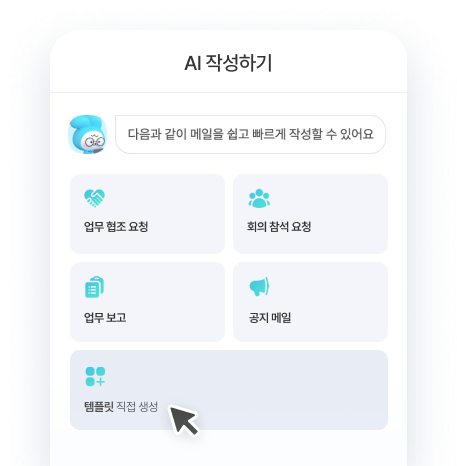 경영지원 급여조회 및 명세서 발급 이미지