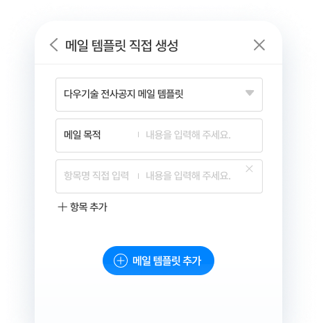 경영지원 증명서 발급 다운로드 이미지