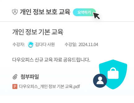 경영지원 급여조회 및 명세서 발급 이미지