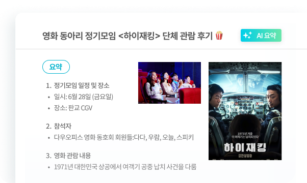 경영지원 증명서 발급 다운로드 이미지