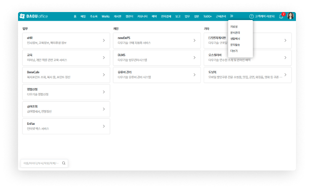 메뉴/SSO이미지