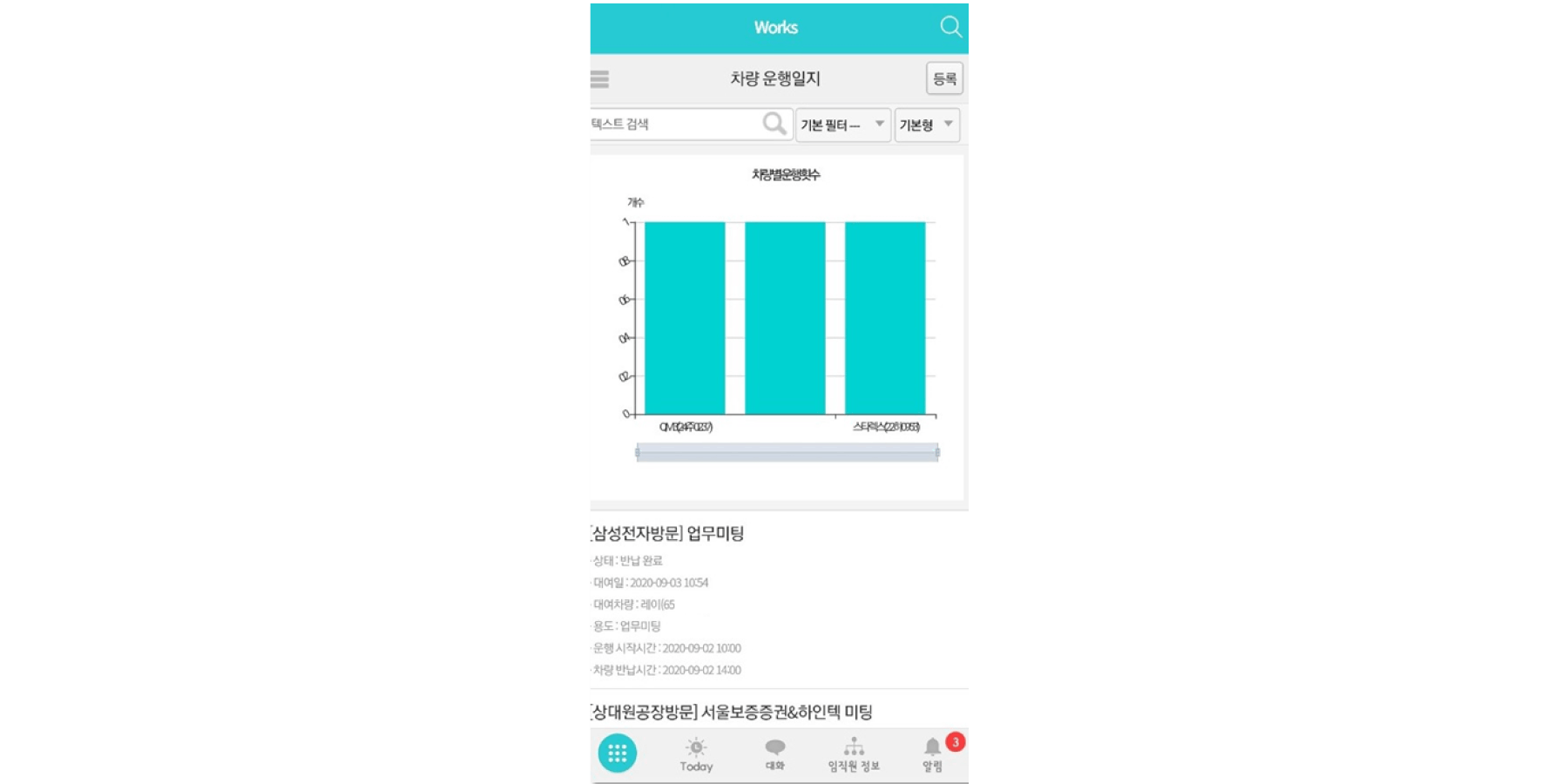 아폴로테크 이미지