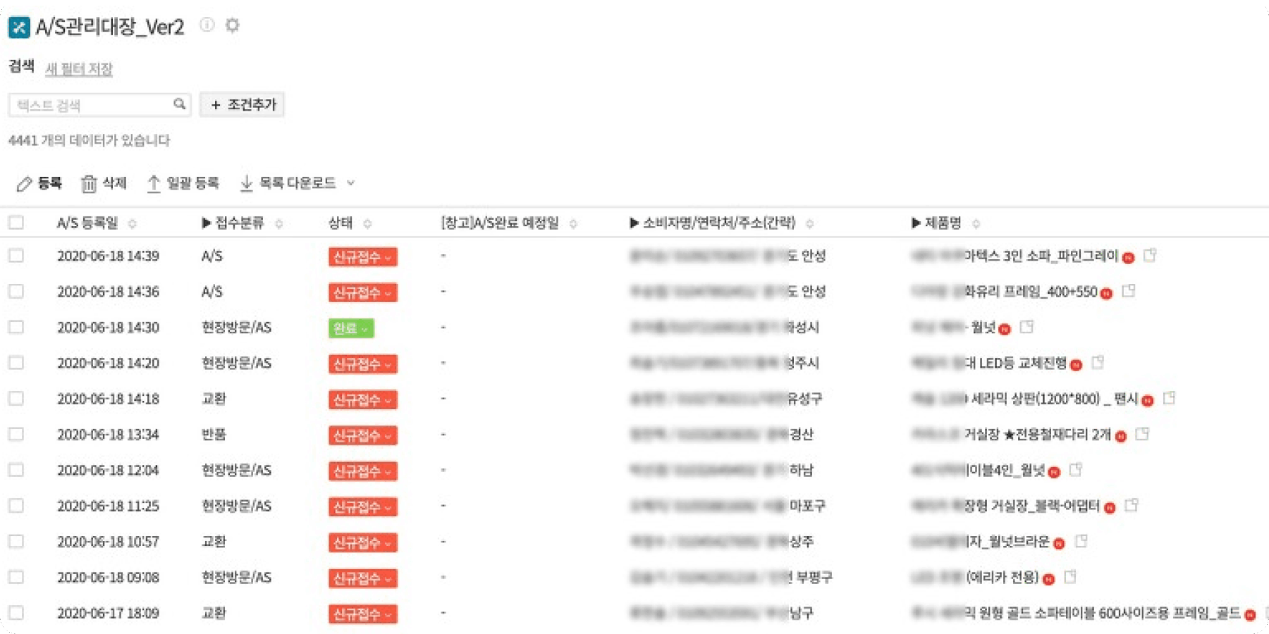 보니애가구 이미지