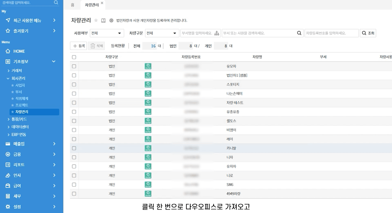 카택스 이미지