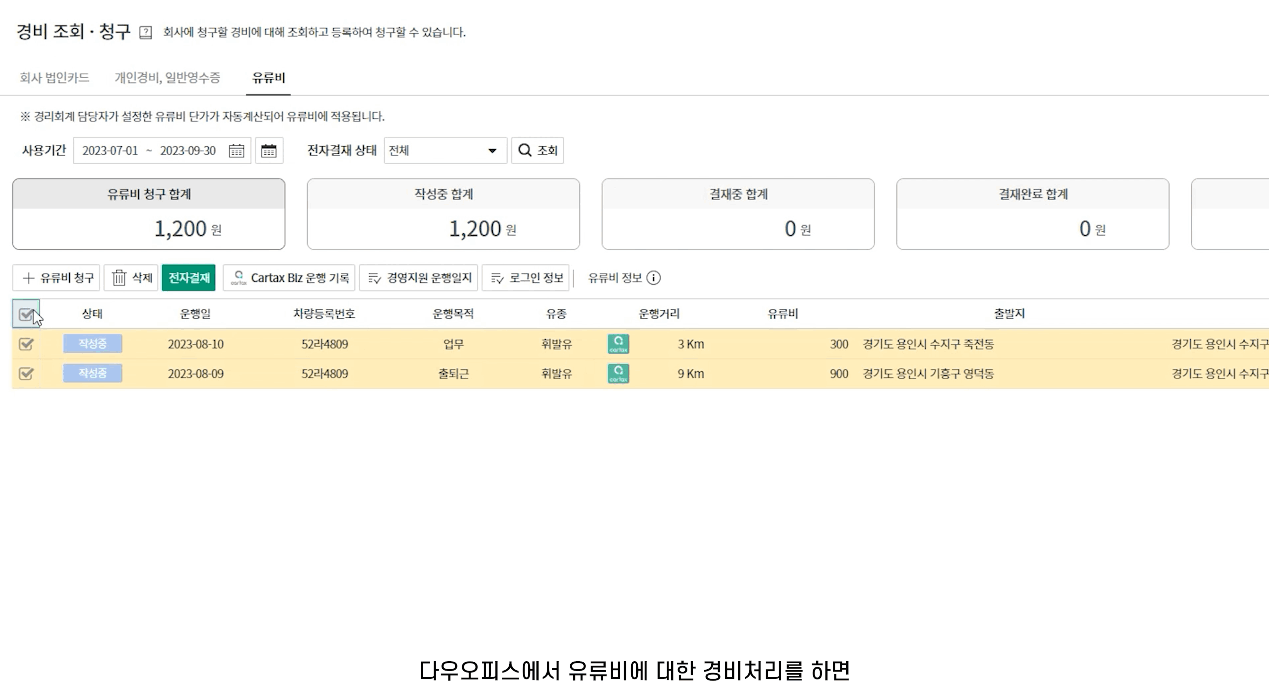 카택스 이미지