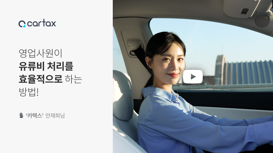 카텍스 영상 이미지
