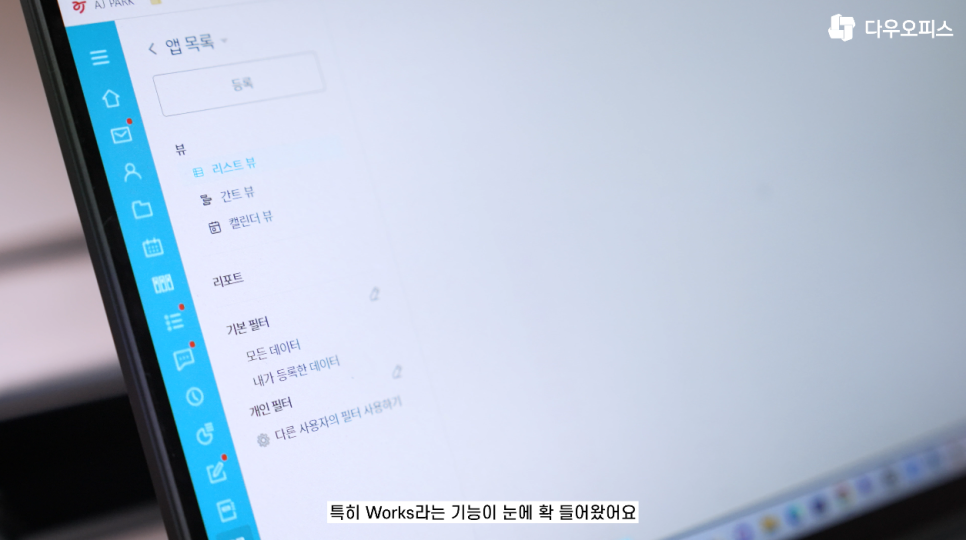 커넥트웨이브 이미지
