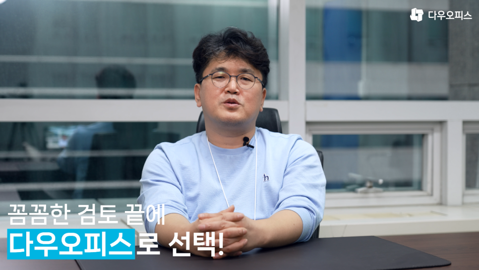 커넥트웨이브 이미지