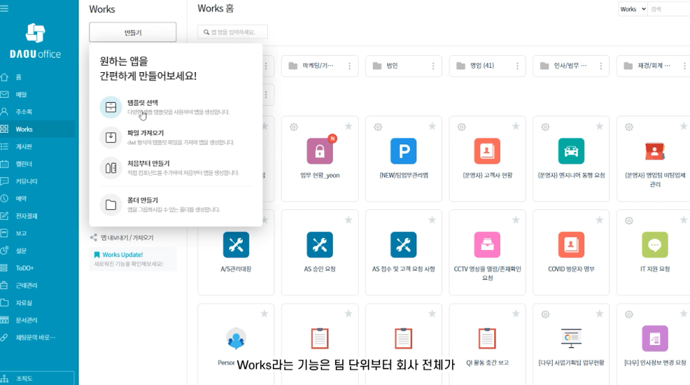 커넥트웨이브 이미지