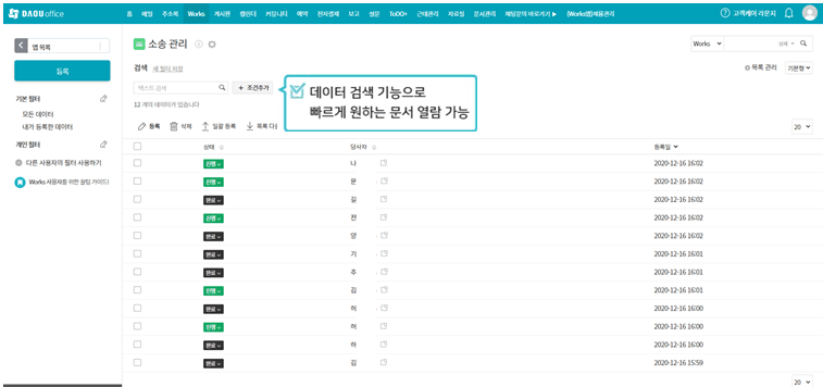 청원피엠씨 이미지