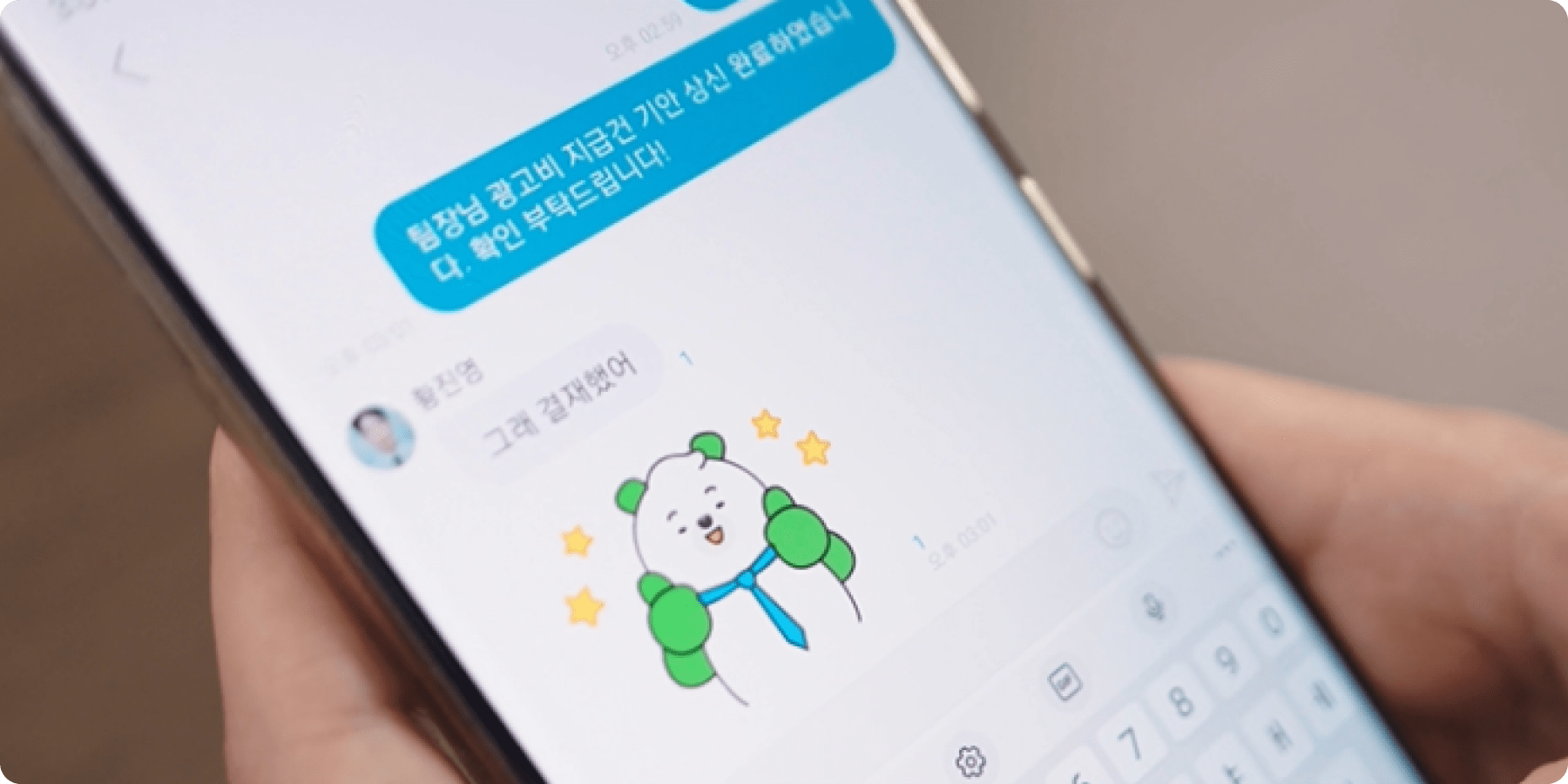 디버 이미지