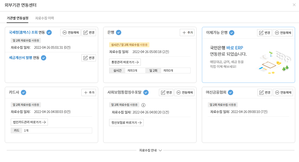 지나인스 이미지