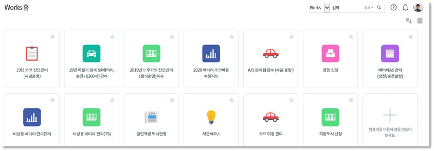 에이치와이모터스 이미지