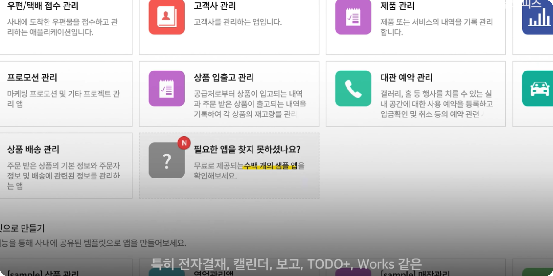 이노서브비엠 이미지