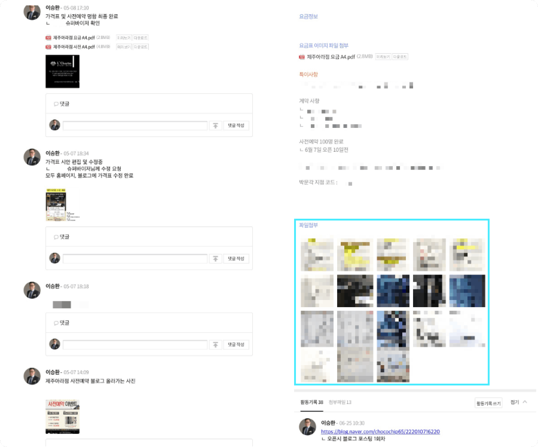 르하임스터디카페 이미지