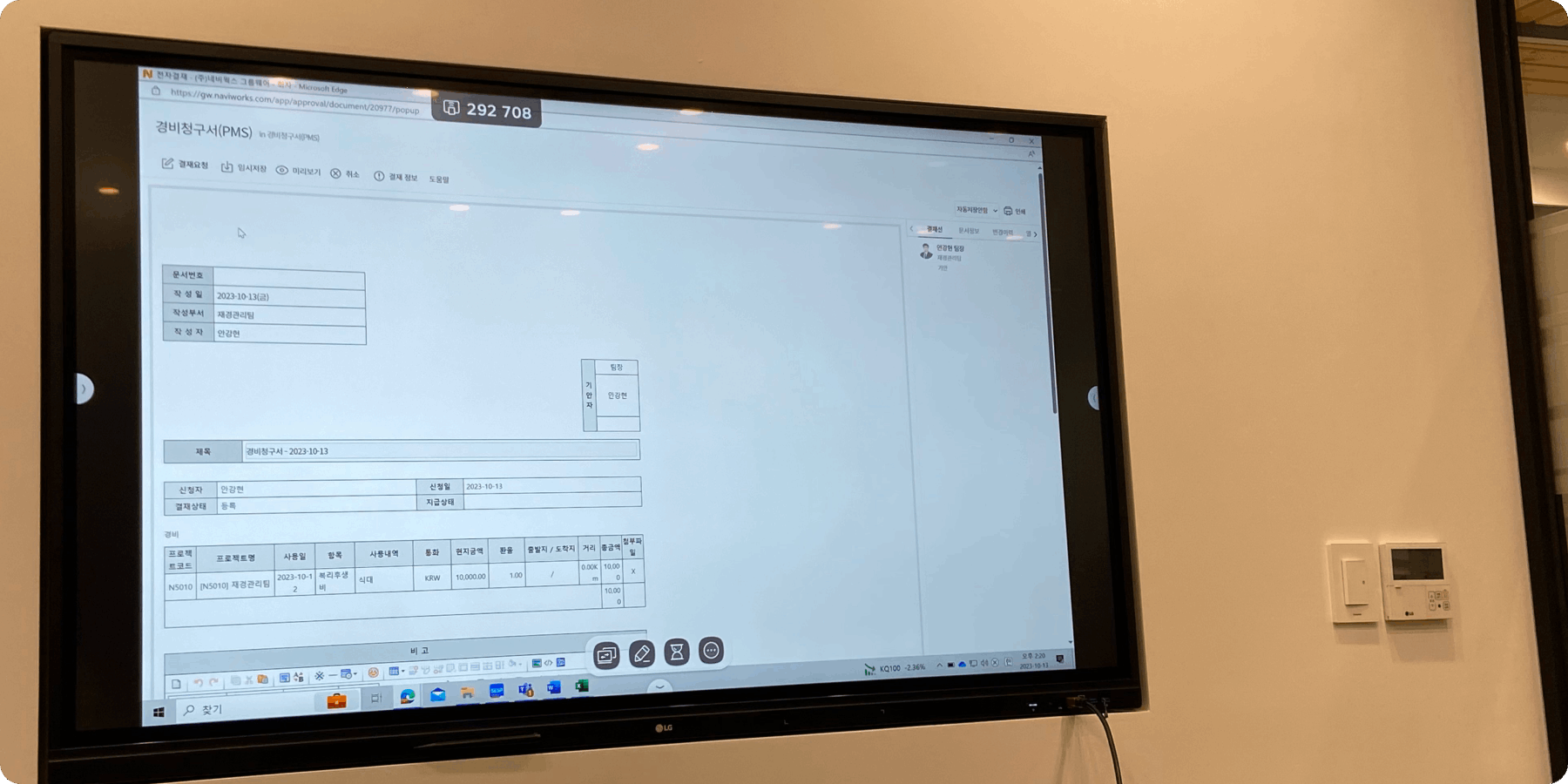 네비웍스 고객사 이미지