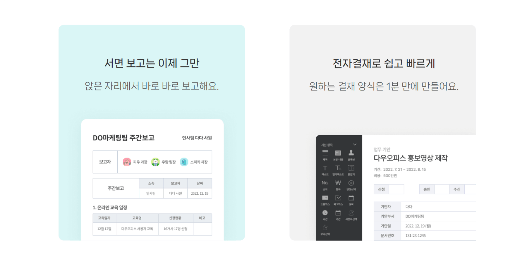 네비웍스 고객사 이미지