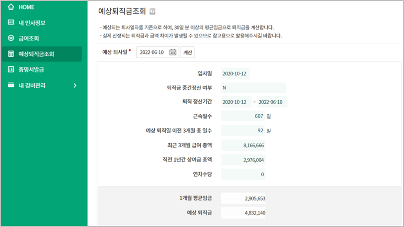 에스투글로벌 이미지