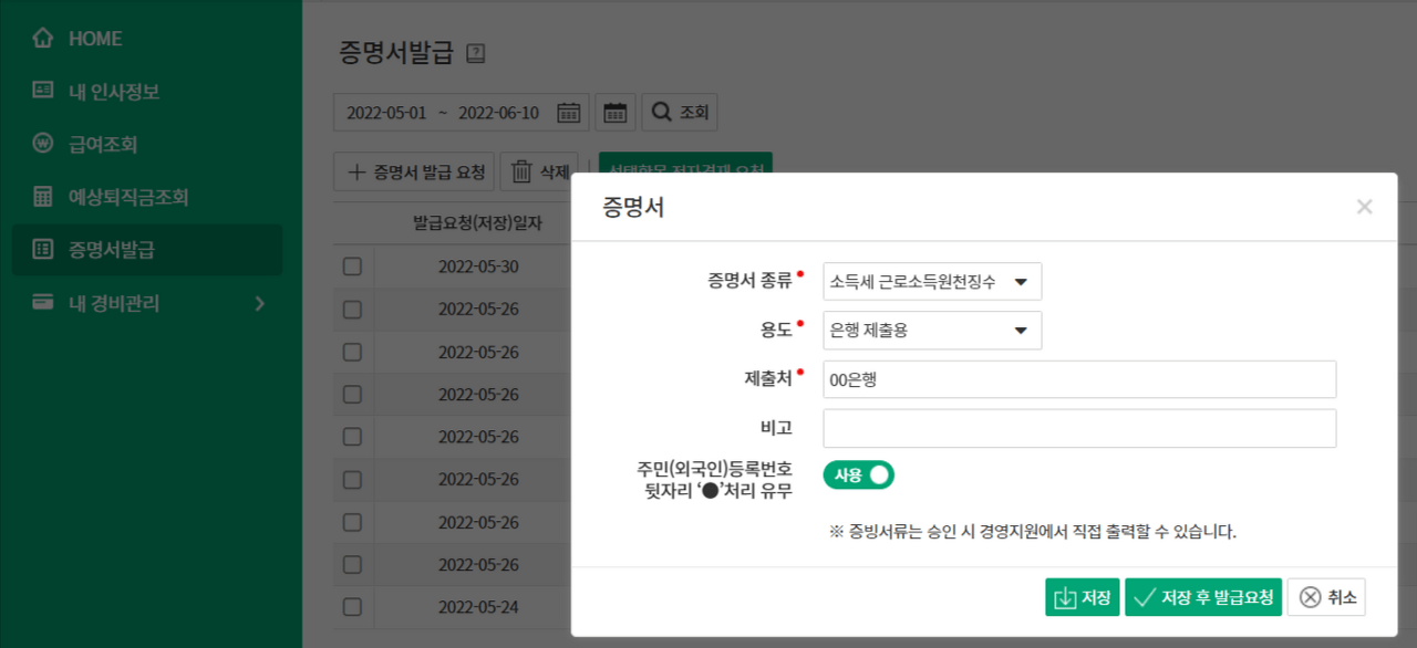 에스투글로벌 이미지