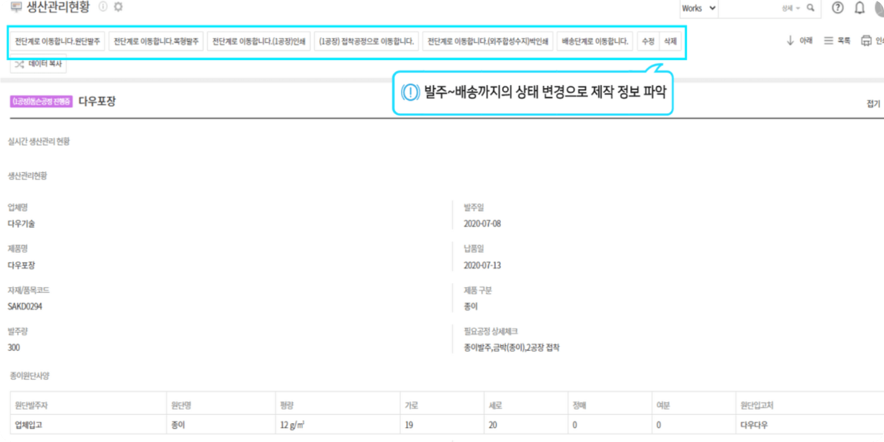 삼덕티엠피 이미지