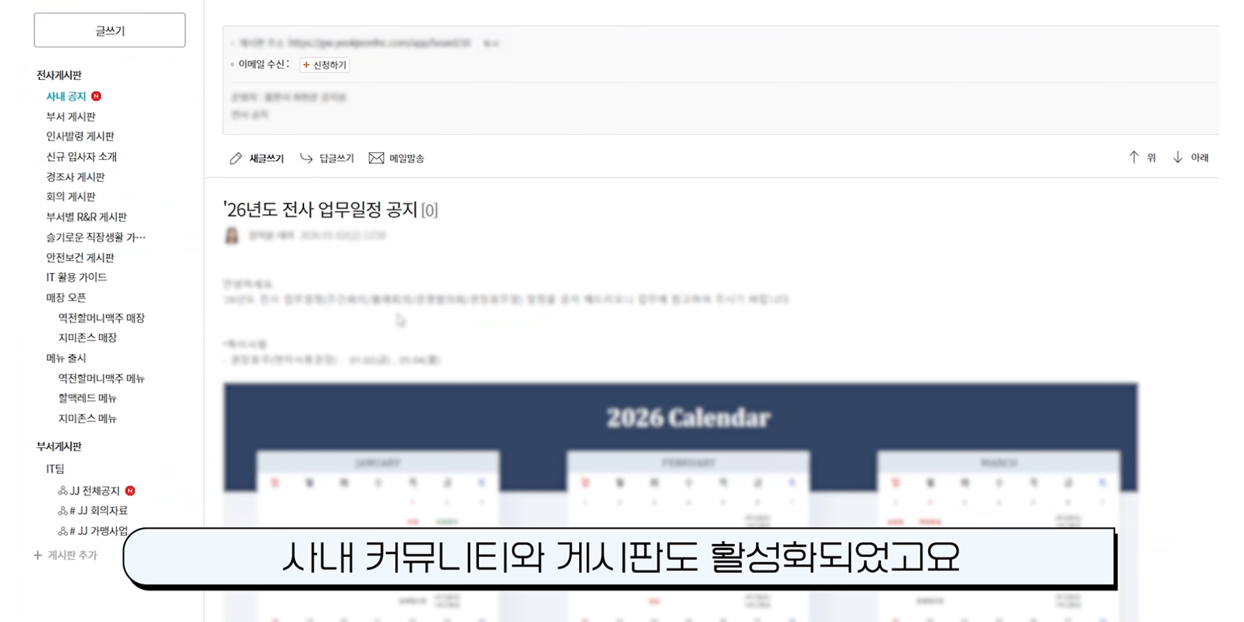 게시판 역전에프앤씨 이미지