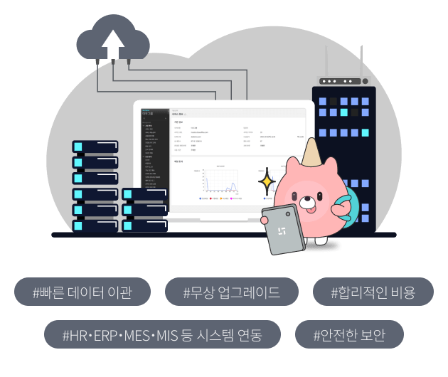 다우오피스 단독/설치형 이미지