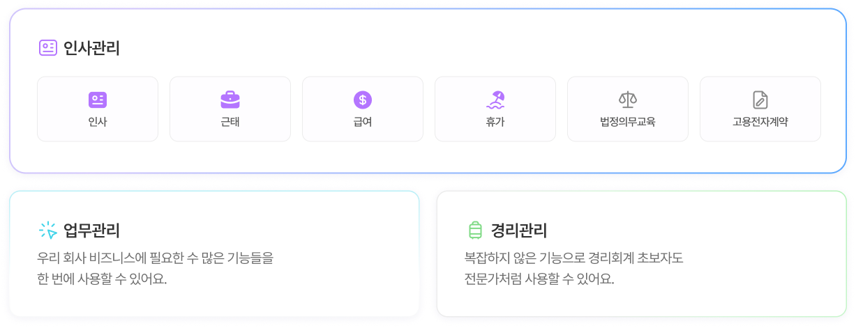 핵심기능 메인 이미지