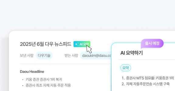 기능1 이미지