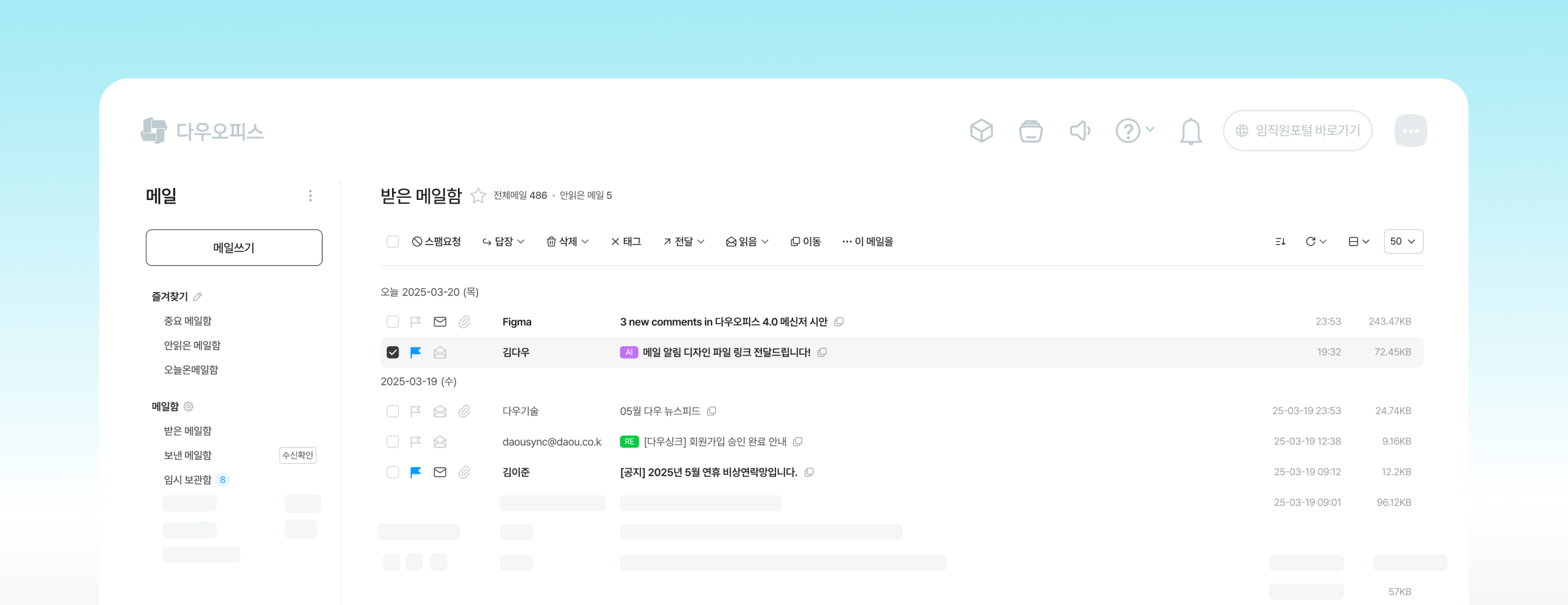 메인 이미지