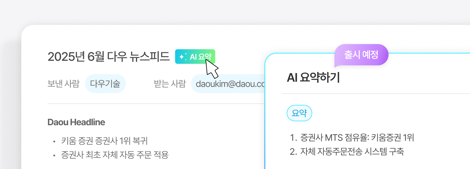 기능1 이미지