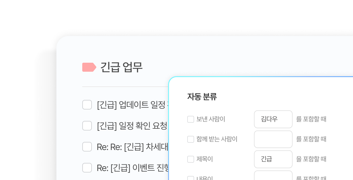 기능6 이미지