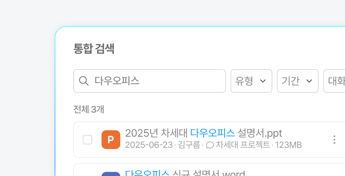 기능10 이미지