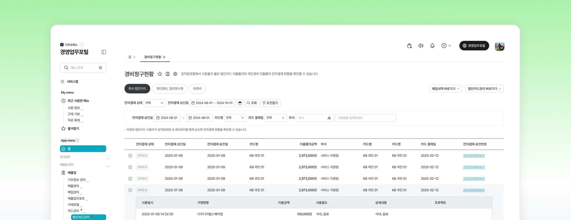 메인 이미지