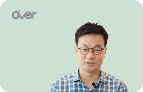 디버