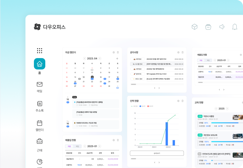 메인 이미지
