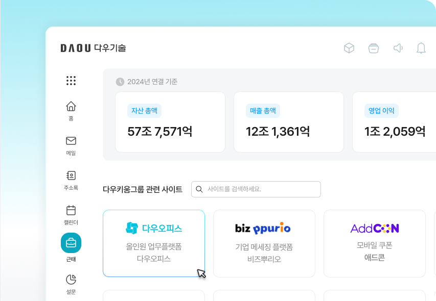 메인 이미지