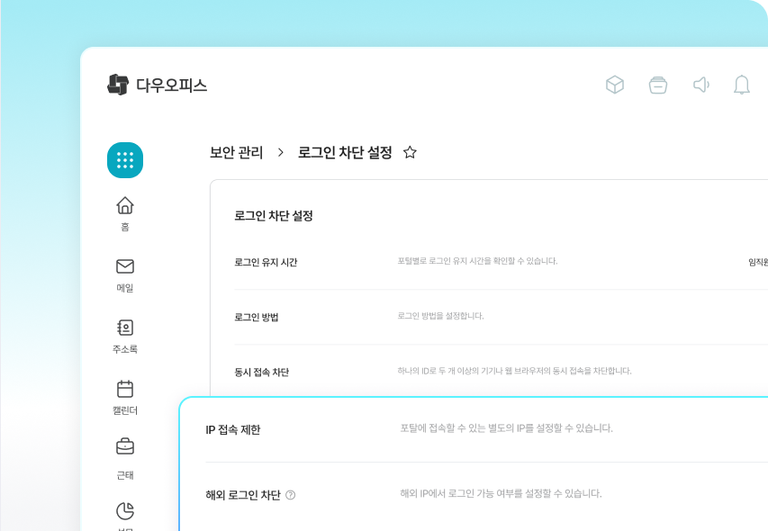 메인 이미지