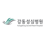 다우오피스 고객사 클라우드 단독형 로고 강동성심병원
