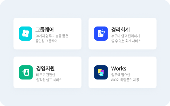 기능 안내 이미지